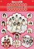 DVD  - Berikoubou Single V Clips 3  Japan Japanese Pop/Rock Used