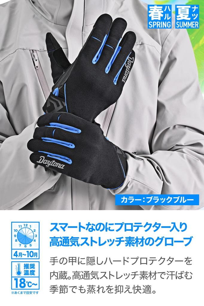 Daytona Motorcycle Leather Hard Smartphone Protective Black Size 64643 Gloves, Summer, Mesh, (Goat Leather), Protector, Compatible, Air-Through