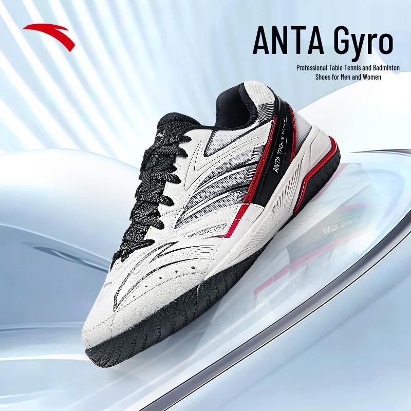 Anta Whirlwind Table Tennis Shoes US 6.5
