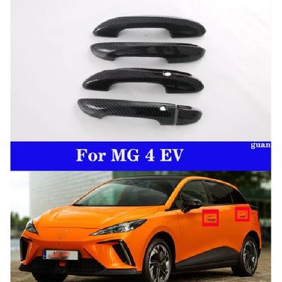 Car Handle Decorative Cover For MG 4 EV -2024-2025