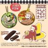 Takara Tomy Arts Curious George Lava Cream in Toys Set of (TAKARATOMY A.R.T.S) Puku! Snacks, Snacks/Candy [Box 10]