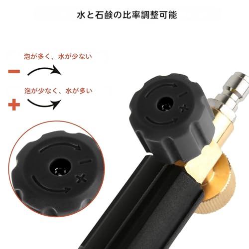 YUET Snow Foam Lance Gun Cannon Pot, Adjustable 1 Liter Foam Cannon Soap Dispenser for Foam Pressure Washer Jet Car Wash, 64mm 1/4" Quick Release Nozz