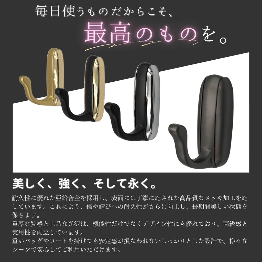 and Wall Set of 2 Modern Wall Coat Wall Cleaning Princess x Beautiful Heavy-Duty Hooks Hooks, Hooks, Metal, Strong, Hanger, DIY, Screws, Hardware,