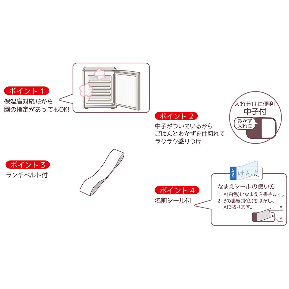 Skater Aluminum Lunch Minions Made In Children's Box, 370ml, Fever, Japan, ALB5NV-A