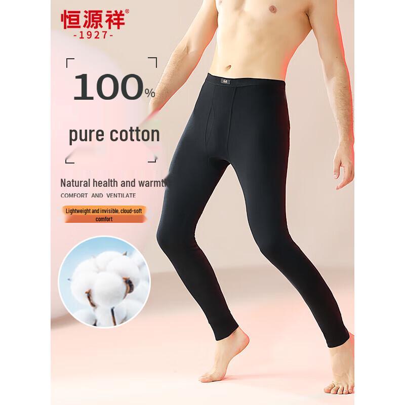 

Мужские термотрусы Hengyuanxiang из чистого хлопка с антибактериальным эффектом 2XL