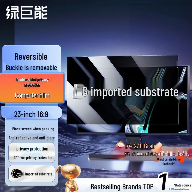 Llano 23-inch (16:9) Reversible Privacy Screen Filter