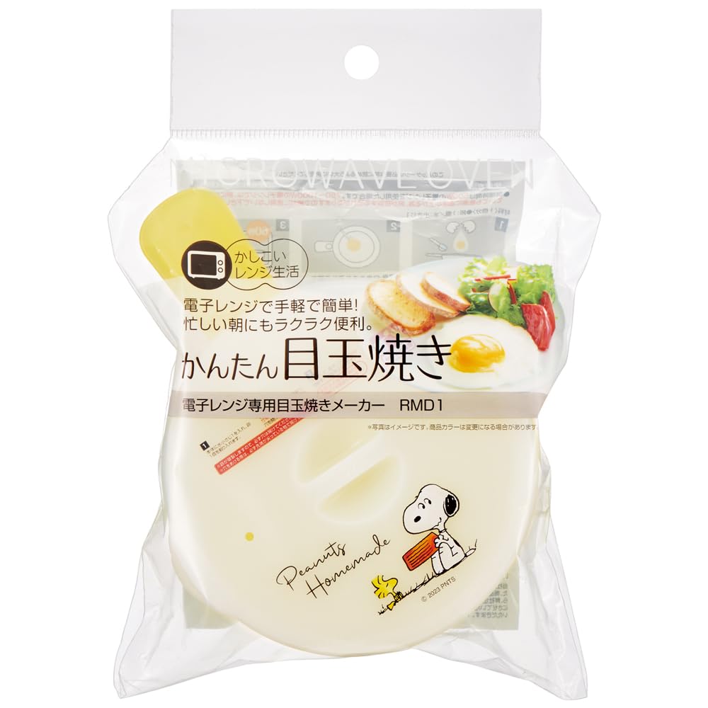 Skater Mikrovågsugnsmatlagning Stekt Ägg Snoopy Tillverkad av Tillverkaren, Akvarell, 210ml, Japan, RMD1-A