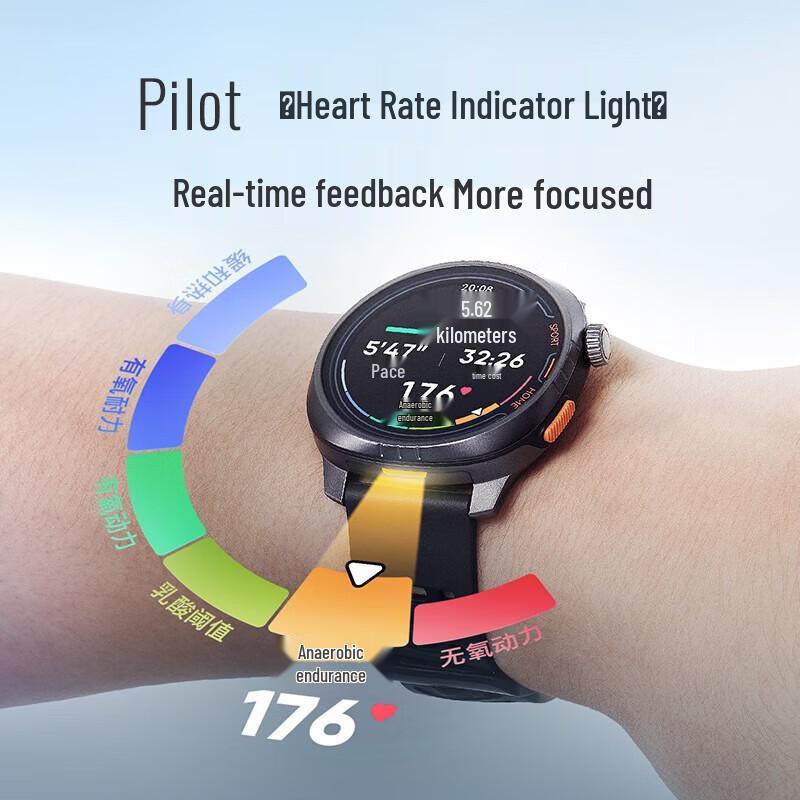 Keep Pilot 1 Smart Watch (CN version)
