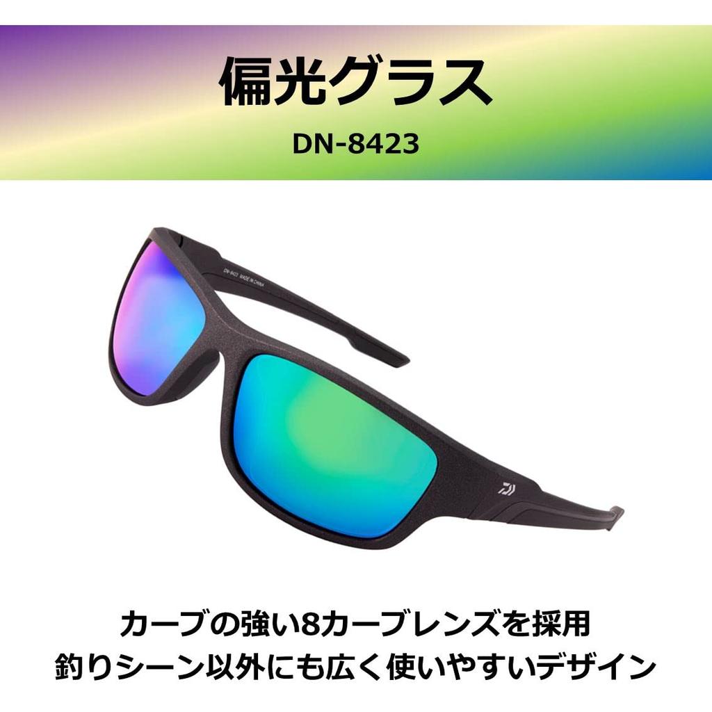 Daiwa Polarized Sunglasses Gray (DAIWA) DN-8423