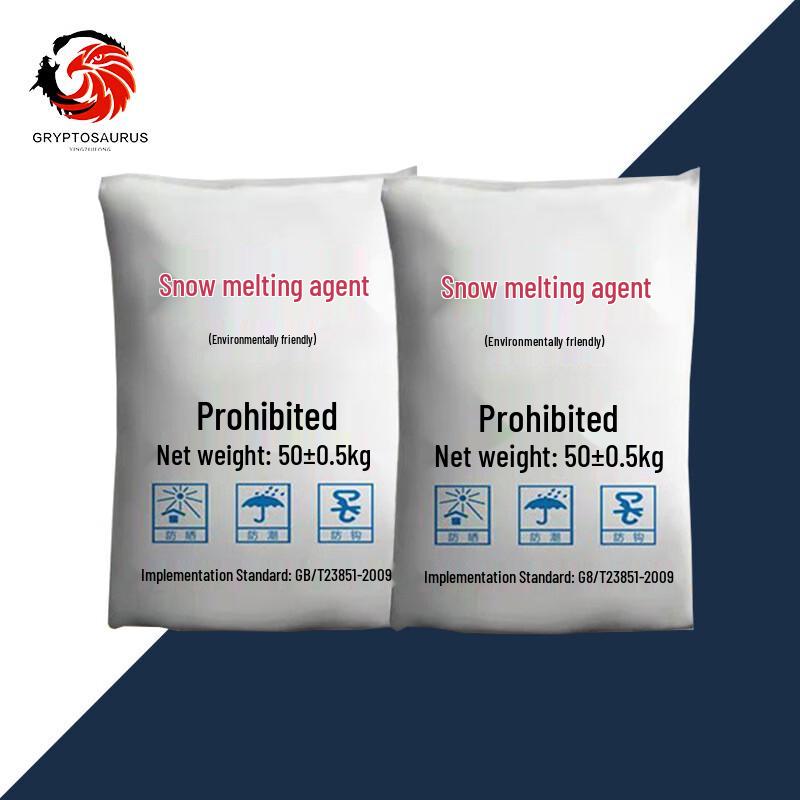 Eagle Beak Dragon Road Rescue Snow Melting Agent