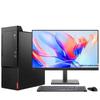 Lenovo ThinkCentre M650-A225 Business Desktop PC with 21.5-inch Monitor (CN Version)