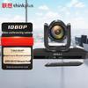 Lenovo ThinkPlus 1080P AI Tracking Video Conference Camera (CN Version)