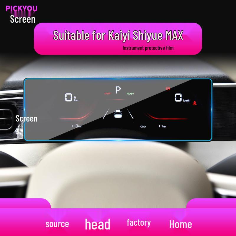 Tempered Film Screen Protector for Cowin Shiyue Mate - Fits 26 Models
