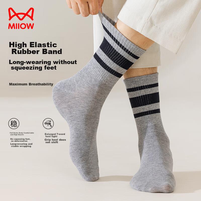 MIIOW 5 Pairs of Men's Socks, Fashionable Color-Block Striped Mid-Calf Socks, Trendy Sports Breathable Basketball Long Socks
