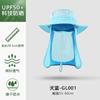 Hat Outdoor Bucket Hat Women's Summer Visor Hat Mountaineering Fishing Hat Men's Degree UV Protection Sun Protection Hat