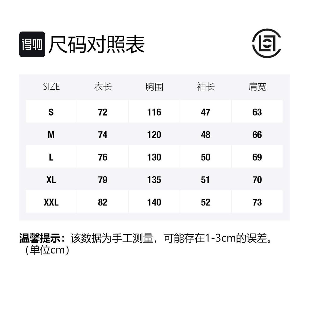 CLOT Shirts Unisex Lapel Moderate Shirt CTSH21AU2001