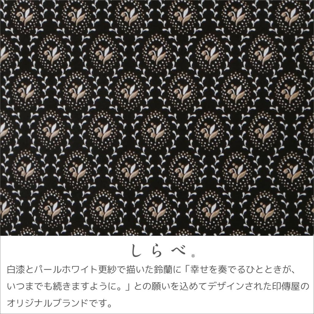 Inden-ya Inden Langes Portemonnaie mit Rundum-Reißverschluss und Münzfach, Hirschleder, Shirabe Maiglöckchen-Muster, Schwarz mit Beiger Lackierung und Perlmuttweiß