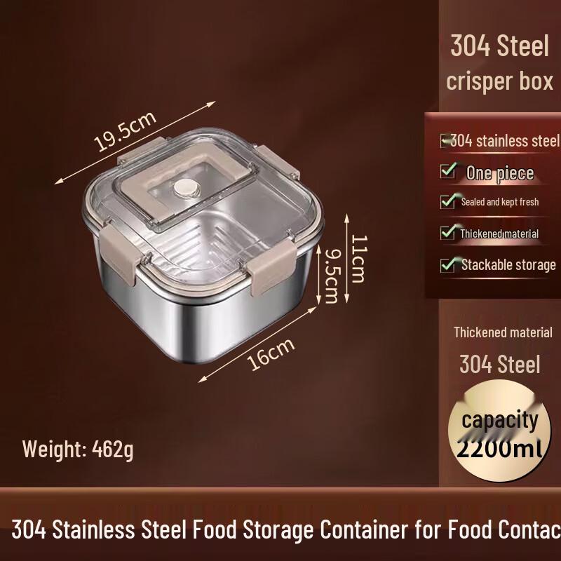 CH304 Stainless Steel Food Storage Container 2200ml