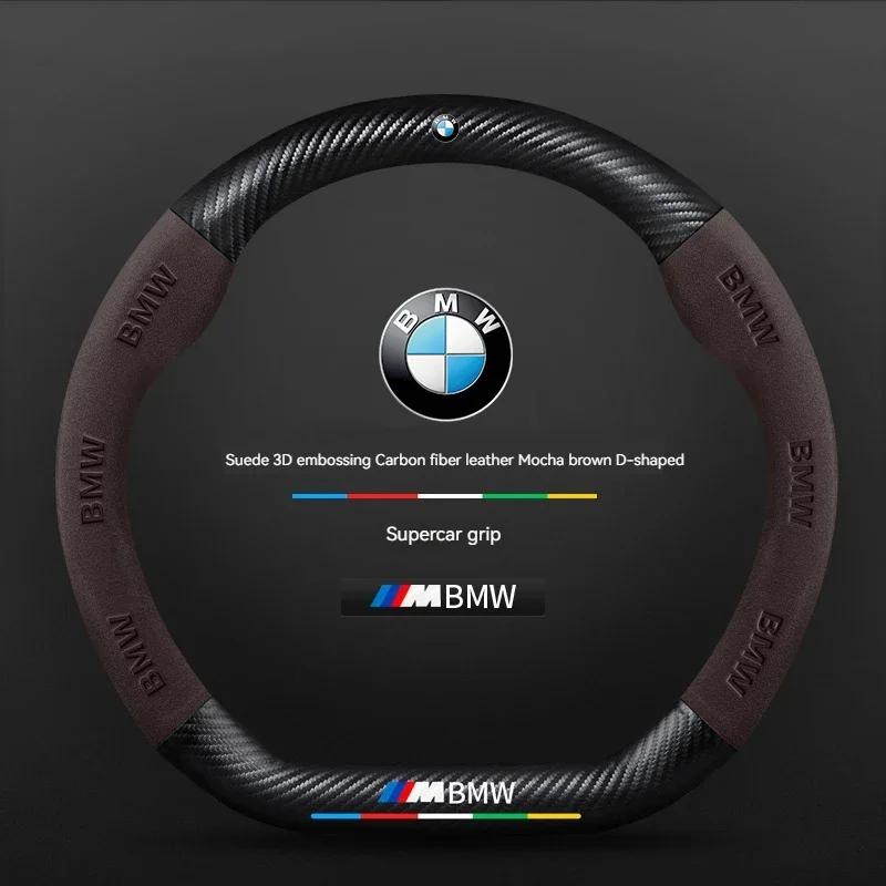 For BMW M 4 5 7 Series X3 i3 i4 i5 i7 G61 G68 G70 G45 2023-2024 Carbon fiber Suede Leather Car Steering Wheel Cover Accessories