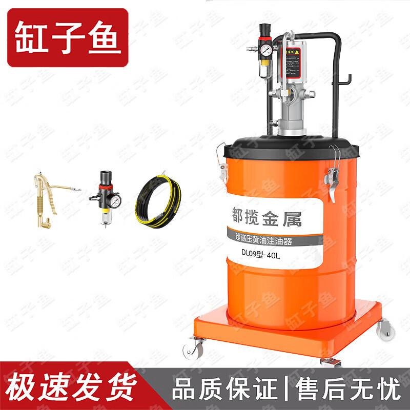 Automatic High-Pressure Pneumatic Grease Gun