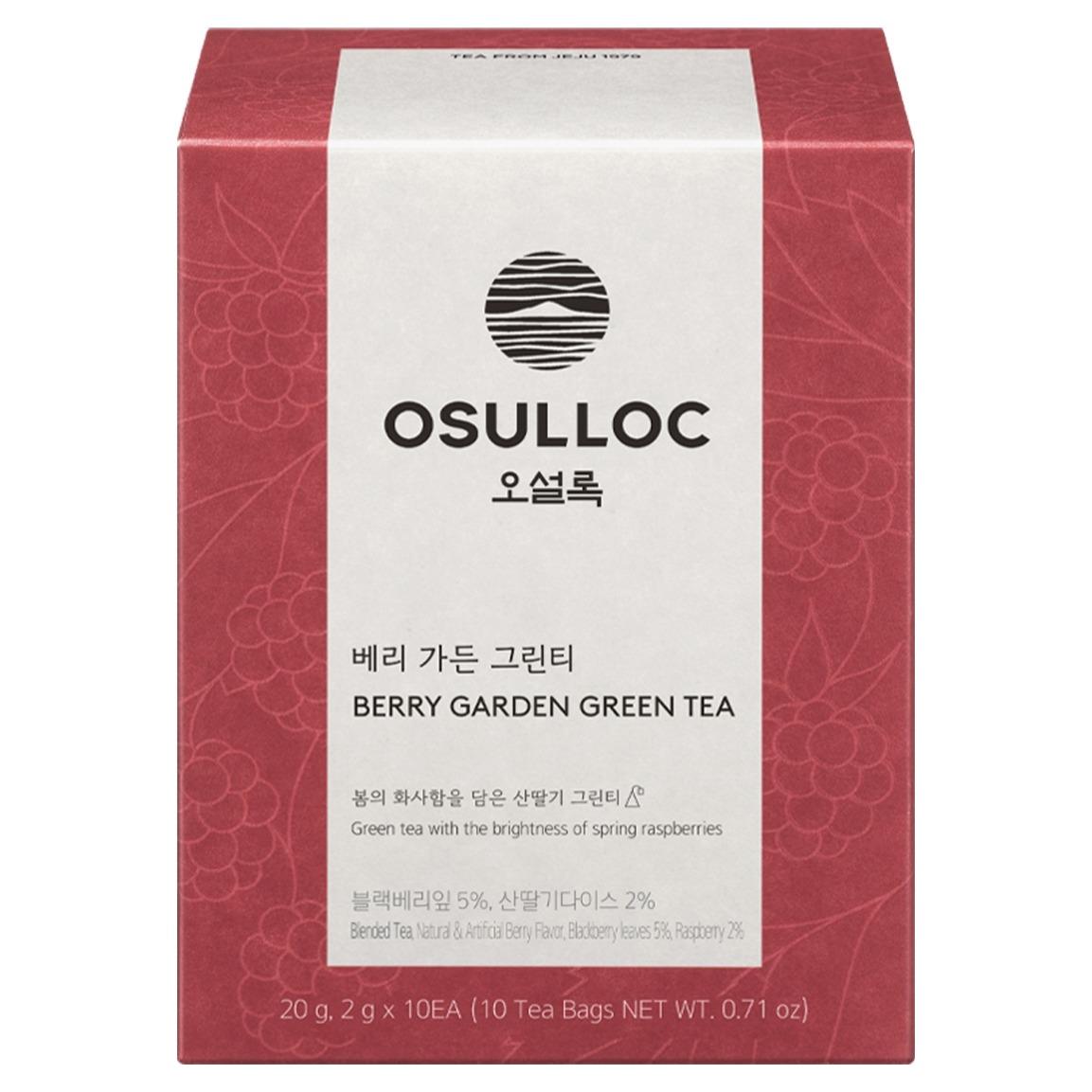 OSULLOC Berry Garden Green Tea Bags Premium Raspberry Vanilla Blended Tea 20g 2g x 10ea x 3box