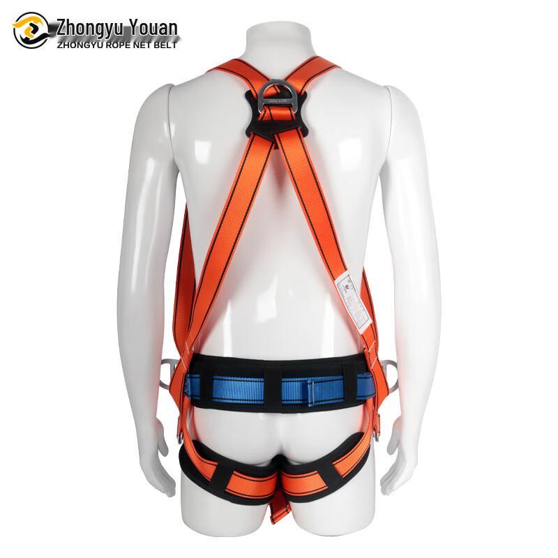 Zhongyu Youan High-Altitude Safety Harness
