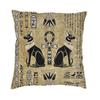 Ancient Egyptian Anubis Cushion Cover Double Side Print Hieroglyphics Throw Pillow Case For Car Cool Pillowcase Home Decorative
