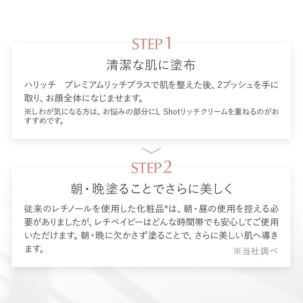 Advanced Retinol Retibaby Skincare from Ginza Retinol Cream for and Glowing Suitable for Sensitive Acupuncture Algactive Fermented Rose and Royal