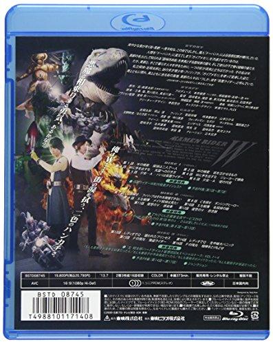Kamen Rider W (Double) Blu-ray Box 1