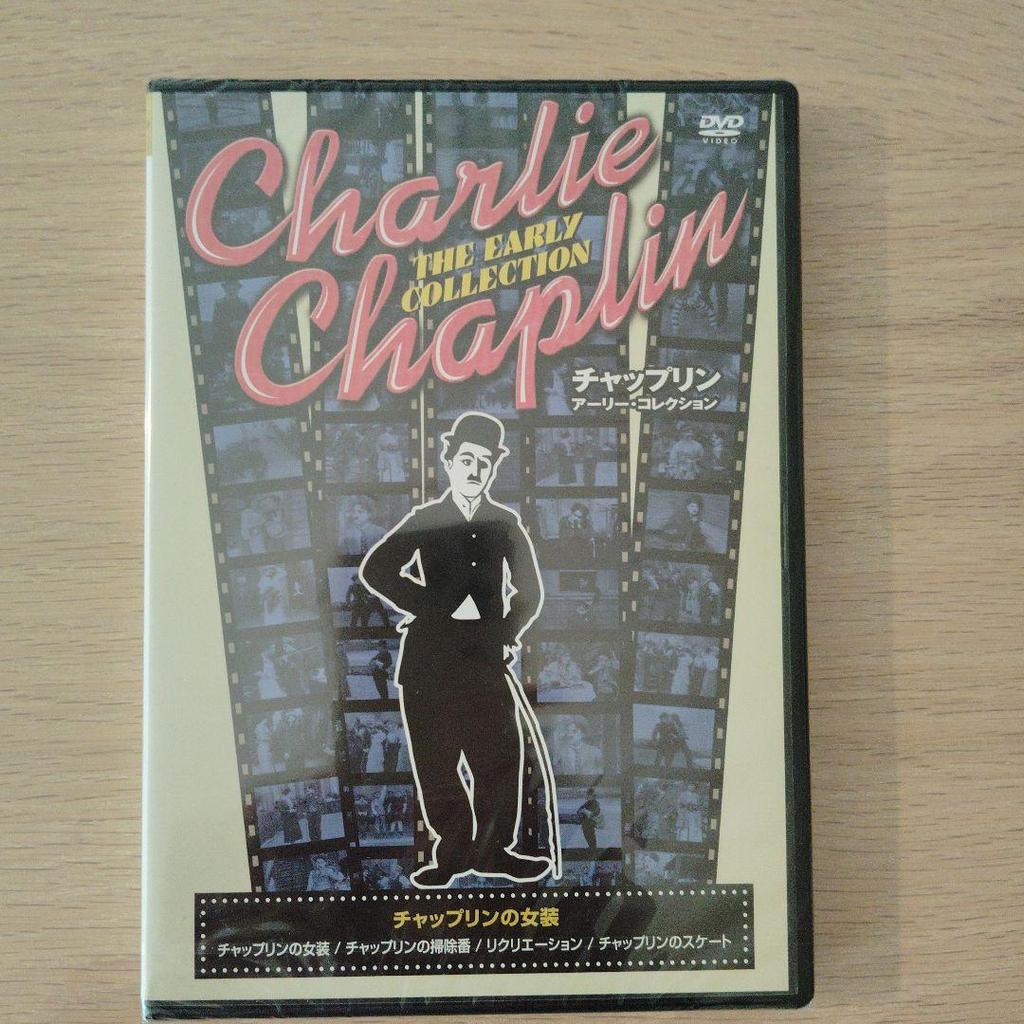 [USED] Chaplin DVD set of 10 (9 discs)