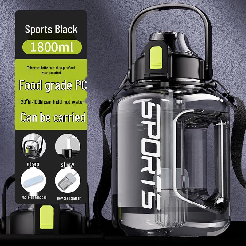 Sports Water Bottle with Tea Infuser