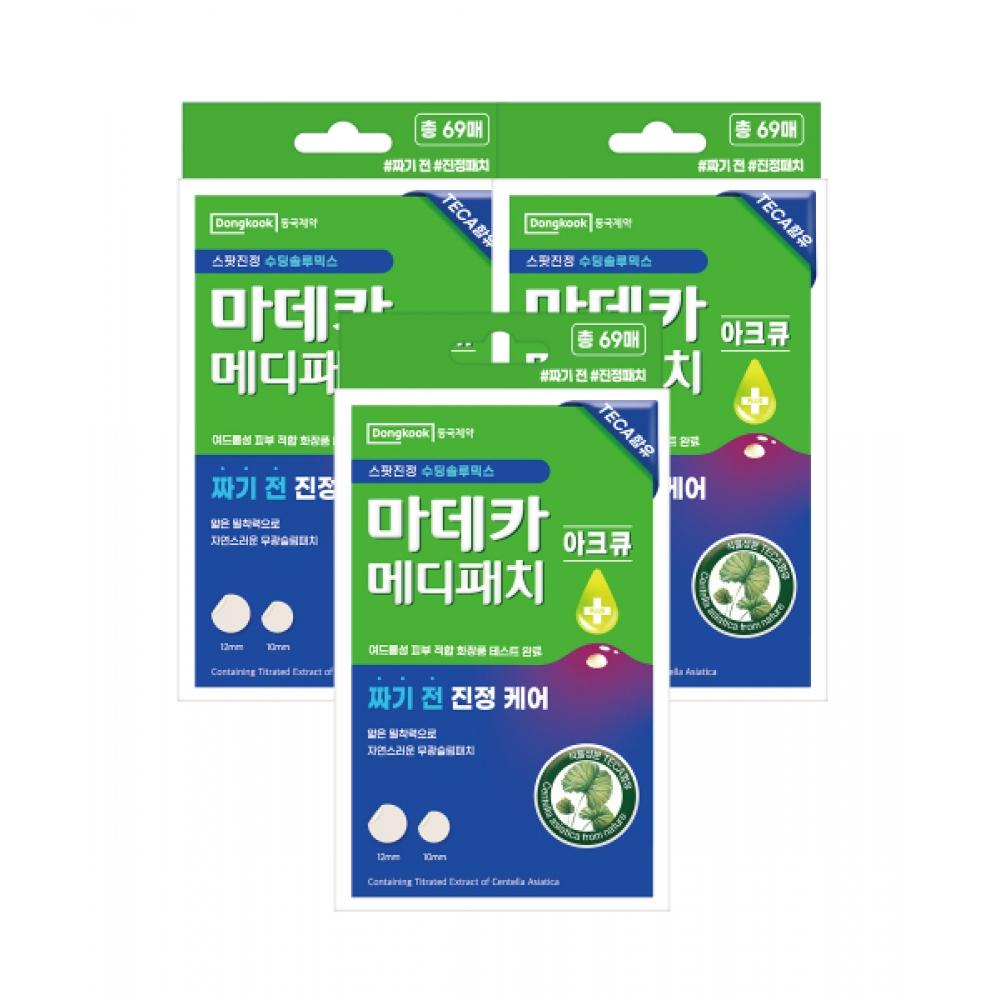 Dongkook Pharm Madeca Medipatch Ark Q  69 Sheets  X 3 FREE