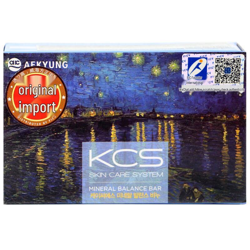 

AEKYUNG KALIES Masterpiece Refreshing Soap Bar