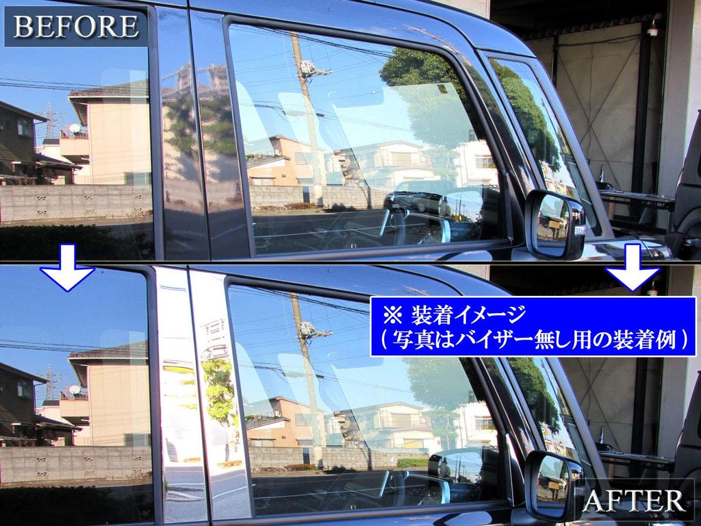 BRIGHTZ Finish Stainless Steel Plated Pillar Panels for Spacia Custom MK53S with Visor Attachment Compatible with MK and 53 Spacia Custom Spacia