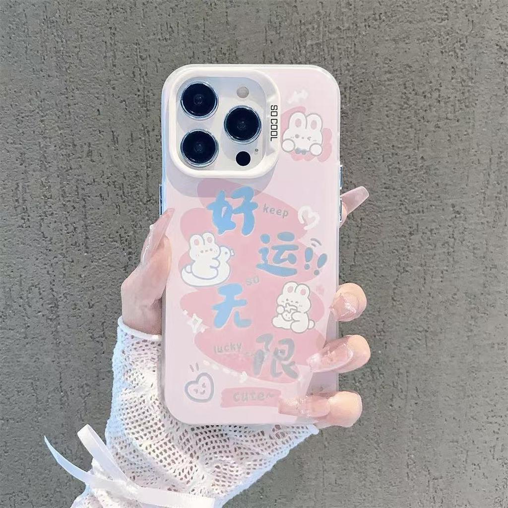 Happy Rabbit Suitable for Iphone16 Mobile Phone Case Apple 15promax Cartoon 14pro Text 13 Girl 12