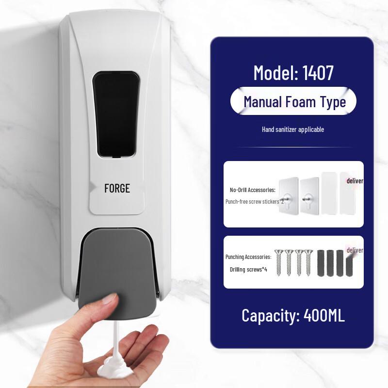 AKIRO F1407 Automatic Foam Soap Dispenser 400ML