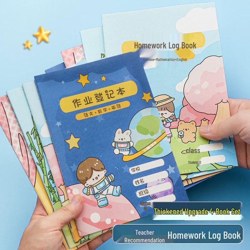 Shilode Student & Portable Notebook Collection