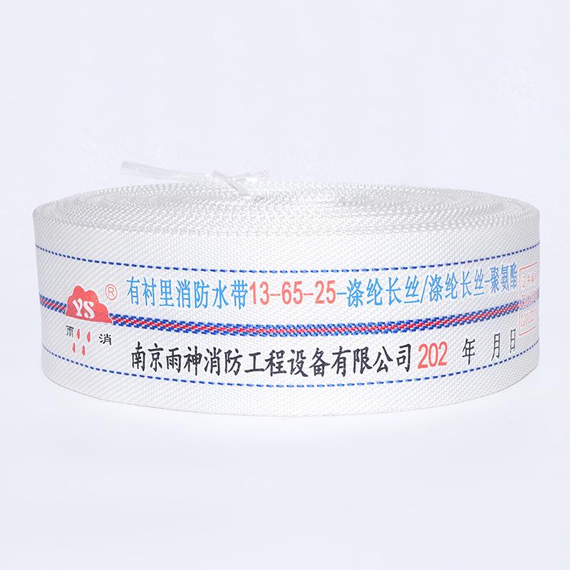 High-Pressure Polyurethane Fire Hose 65-20m, Type 8/10, Thickened Woven, Fire Equipment