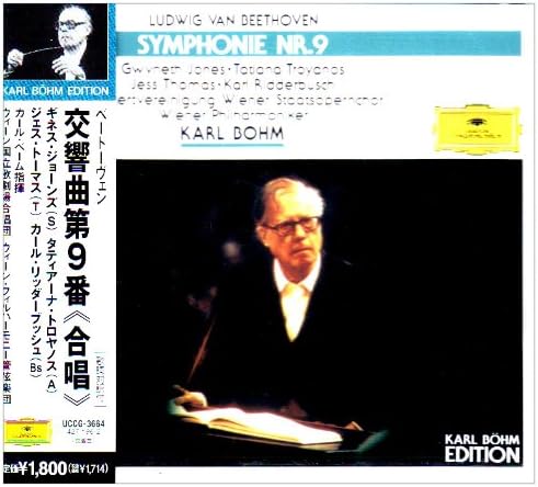 

CD BOHM (KARL) - Beethoven: Symphony No. 9 UCCG3664 Japan ObiClassical Used