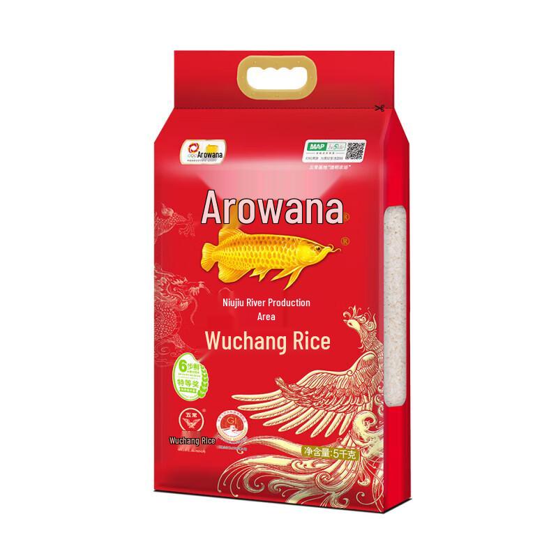 Golden Arowana Wuchang Daohua Fragrant Rice 5kg