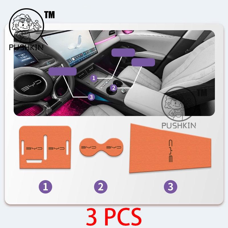 For BYD Seal 6 C6 DMI Touring 2025 2026 Anti-Slip Gate Slot Mat Non-Slip Door Groove Pad Interior Decoration Accessories