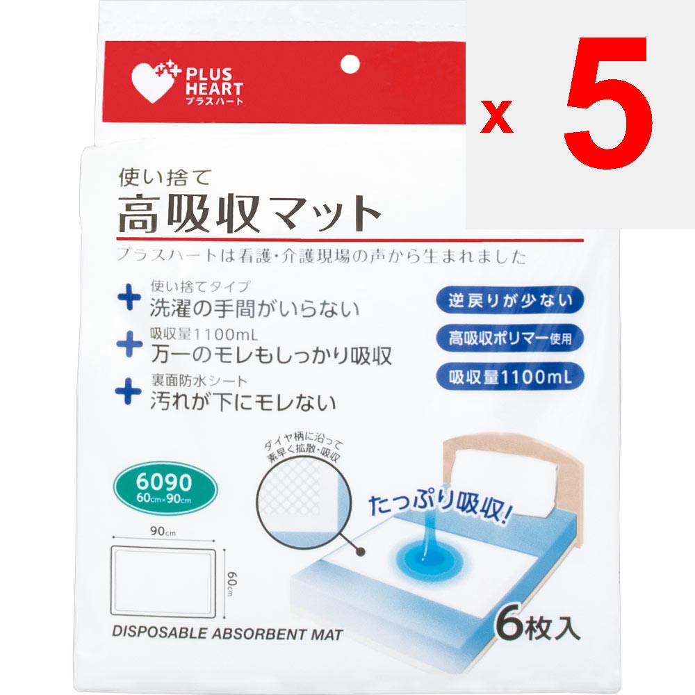 Osaki Hygienic Materials Plus Heart 6 Einwegmatten mit hoher Saugfähigkeit Wasserdichte Tücher (Einweg) Produkte zur Harnwegspflege Wasserdichte Laken (Einweg