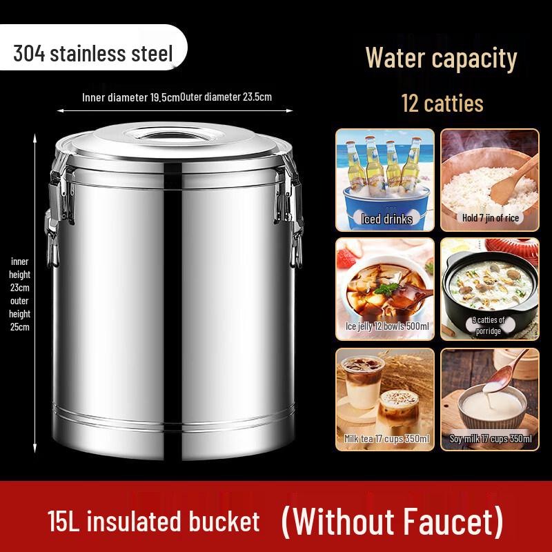 ZISIZ 304 Commercial Insulated Food Container