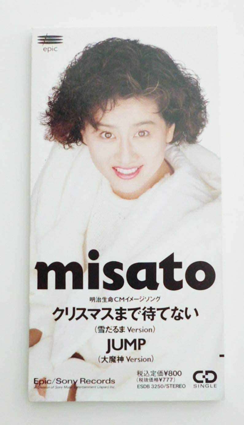 

CD MISATO WATANABE - Christmas made matenai ESOB3250 Japan Japanese Pop/Rock Used