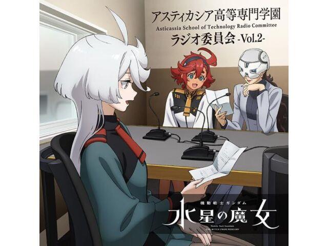 

[CD] ASTICASSIA School of Technology Radio Committee Vol.2 2-disc TBZR-1360 NEW