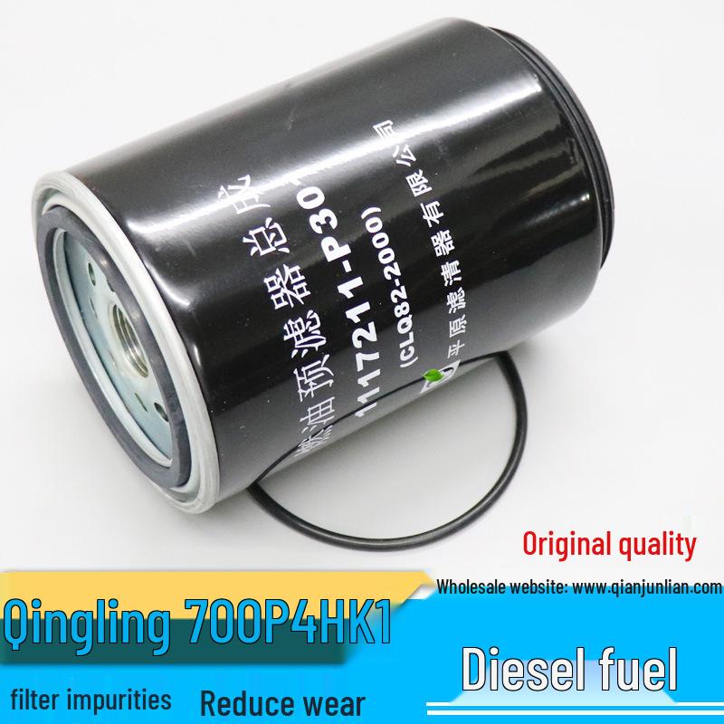 Qingling 700P 4HK1 Diesel Fuel Filter Assembly with Water Separator, Accumulation Cup, and Upper/Lower Water Valves CLQ82-2000