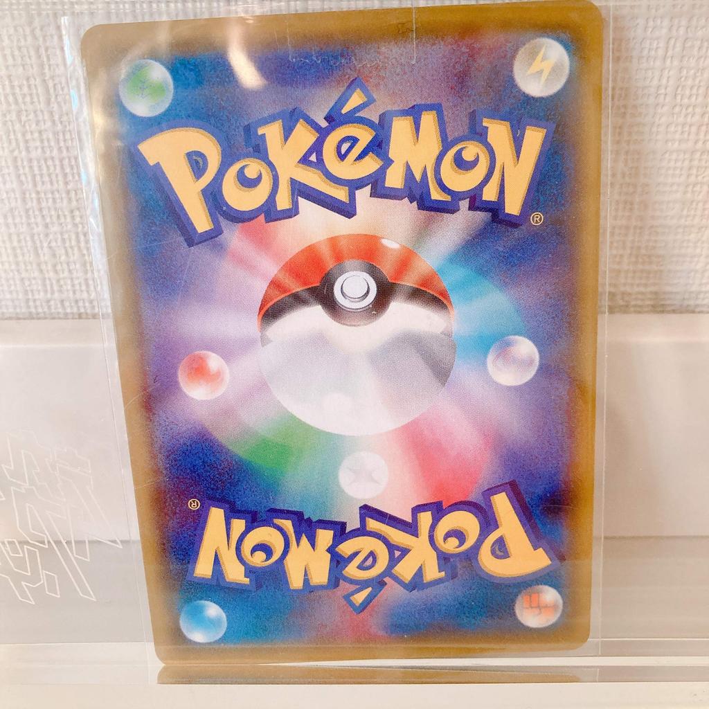 Karetní hra Pokemon Charizard VMAX SSR PK-S4a-308