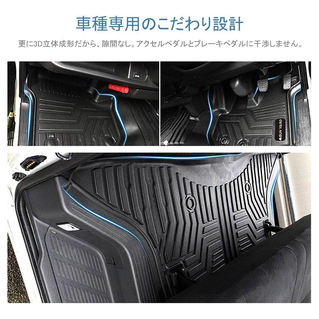 Kompatibel mit Hiace 200 Standardkarosserie Kofferraumgepäck 3D Auto TPE speziell für schützende schwarze Matte [SunYard] Serie, Matte, Matte, Matte,