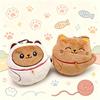 Lucky Wealth Siamese Cat Plush Ornament and Squeaky Bag Charm
