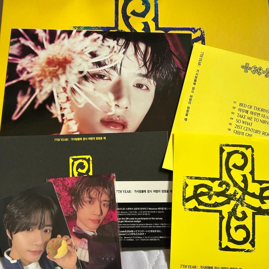 [USED] TXT Random Album Yellow Pink Beomgyu Weverse Bonus Photocard